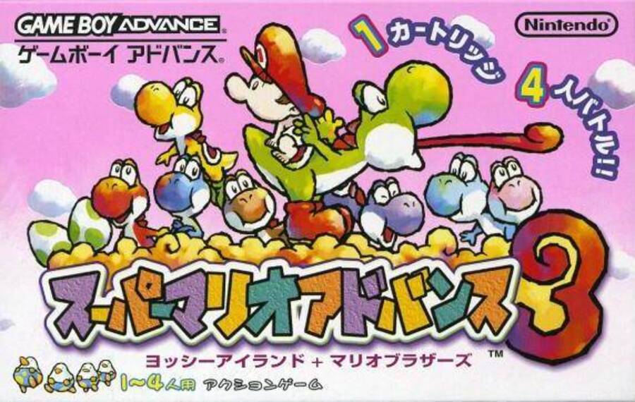 SMA: Yoshi's Island - JP